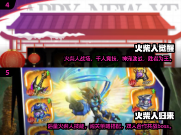 🔥火柴人战争遗产替代游戏大公开！💥截图3