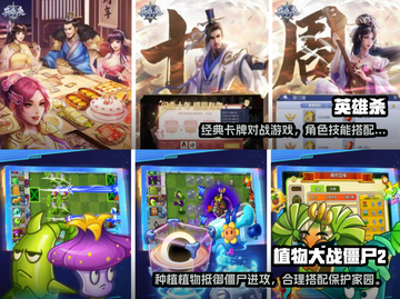 🔥2022抖音直播超火游戏排行榜🔥截图3