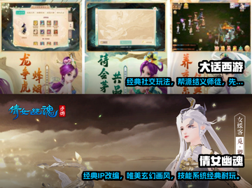 新婚游戏推荐🔥2022最受欢迎榜单✨截图3