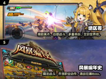 🎮16G内存畅玩2025顶级游戏清单！🔥截图3