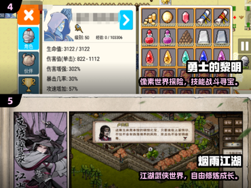 🔥艾诺迪亚4类似RPG大推荐！🎮2025必玩合集💥截图3