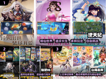 🔥2025仙侠手游TOP榜！迷失传奇迷失传奇迷失传奇迷失传奇截图2