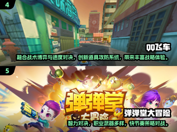 🔥2025男女通吃游戏合集！🎮恋爱竞技两不误截图3