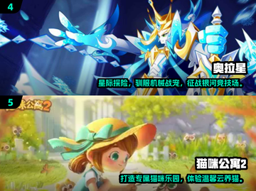 🐾2025最火宠物游戏榜单出炉！🔥截图3