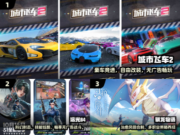 🔥2025必玩免广告游戏TOP榜🎮截图2