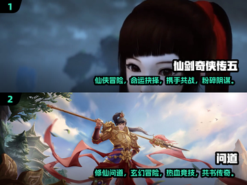 2024必玩仙侠游戏🔥下载推荐✨截图3