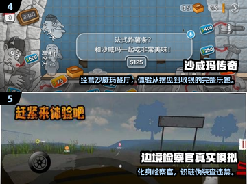 🔥2023独立游戏TOP榜！爆款推荐来袭🎮截图3
