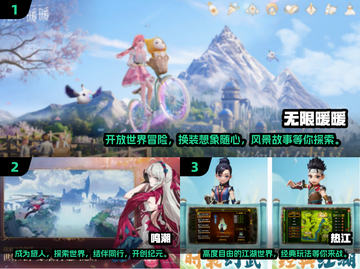 🔥2025必玩！高画质开放世界手游推荐🎮截图2
