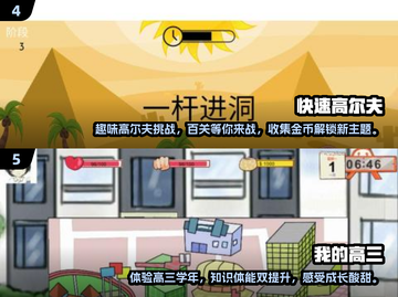 🔥2025热门单机游戏排行榜🔥免费无网络超好玩！🎮截图3