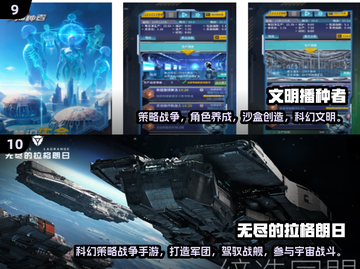 🔥2025光年游戏排行榜前十，经典不容错过！🎮截图5