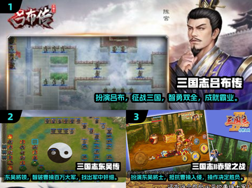 🔥80后童年回忆！2024必玩三国志手游推荐🎮截图2