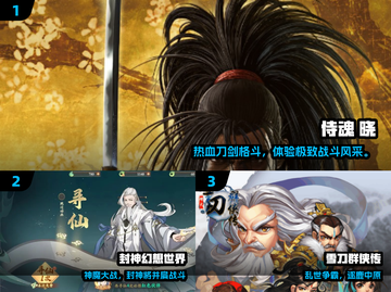🎮2024必玩热门游戏大揭秘！🔥截图2