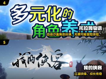 🔥2025爆款RPG游戏汇总！🎮剧情党必收！截图3