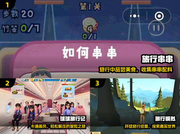 🔥2025最火长途手游TOP榜🚀截图2