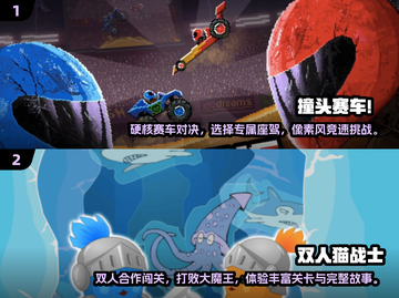✨2025必玩！超有趣双人游戏推荐🎮截图5