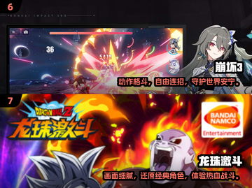 🔥2024最耐玩动作游戏榜单来袭！🎮截图4