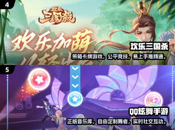 2025超🔥女生多人联机手游推荐💥玩到停不下来！截图3