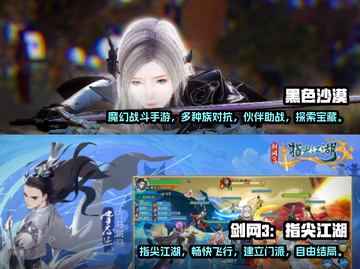 🔥5款热门手游种族职业任你选！🎮✨截图3