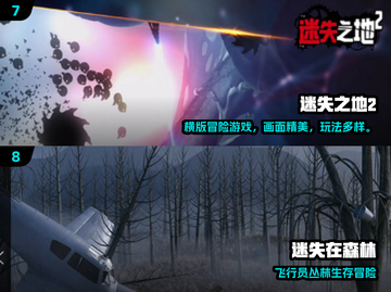 2025最火手机单机游戏🔥前十名榜单来袭！🎮💥截图4
