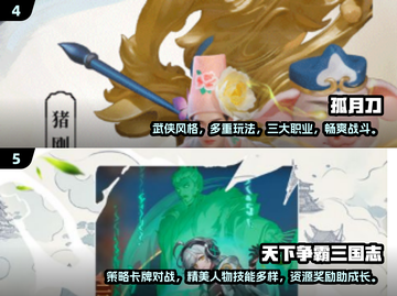 2025最🔥游戏合集💥不容错过的玩乐天堂🎮截图3