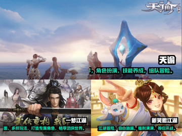 🔥2023必玩动漫角色扮演游戏推荐🎮截图3