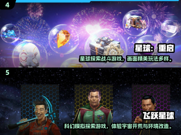 🔥2025最燃战斗指挥官游戏合集💥🎮截图3