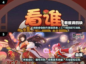 🔥2025最火免费游戏推荐！🎮不氪金也能爽玩截图3