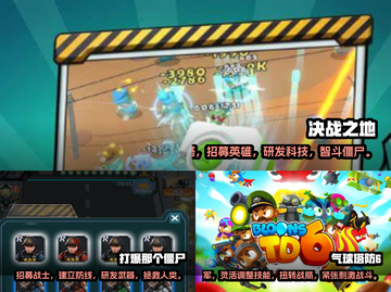 🔥2025必玩第三人称塔防游戏推荐🎮截图2