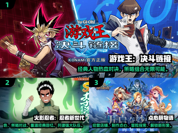 2024日本游戏大盘点🔥超耐玩的都在这！🎮截图2