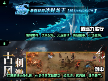 🔥2025年最🔥手游排行榜💥玩了就停不下来！截图3