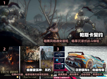 🔥2024热门大型手游排行榜✨下载合集在这里！截图2