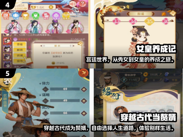 古风手游合集🎉2025超全流行游戏下载截图3