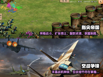 🔥2025必玩的战争游戏大揭秘🎮截图3