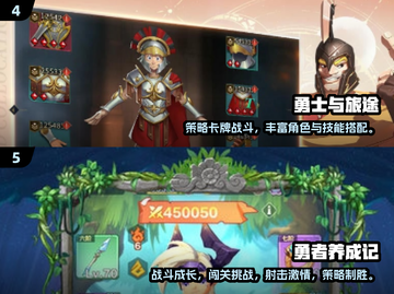 🔥2025最耐玩勇士游戏推荐！🎮截图3