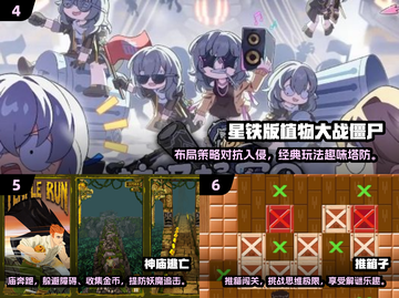 🔥2024必玩！经典小游戏排行榜🌟怀念吗？截图3