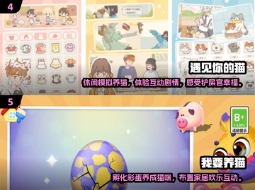 2024汤姆猫游戏合集🎉好玩到停不下来！截图3