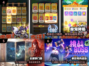 🎮2025最火网游大揭秘！好玩到停不下来截图3