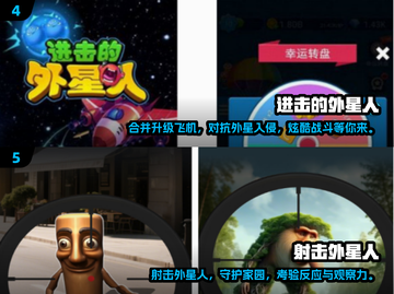 🔥2025必玩！经典外星人入侵游戏合集🌟截图3