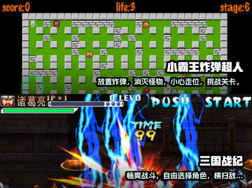 经典手游大揭秘！🔥前五怀旧游戏盘点🎉截图3