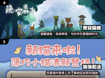 2025治愈休闲手游大公开！🌿✨截图3