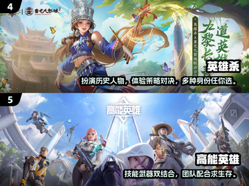 光子游戏2024🔥爆款推荐清单！玩家必看🎮截图3
