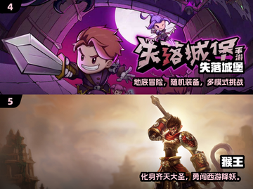 🔥2024冷门神作！小众单机宝藏🎮截图3