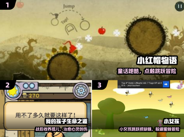 👧✨2024超好玩小女孩游戏推荐！🔥截图2