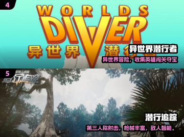 🔥2025最火潜行游戏免费下！🎮截图3