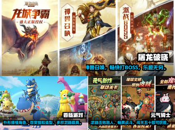 2022抖音🔥超好玩手游推荐🎉截图2