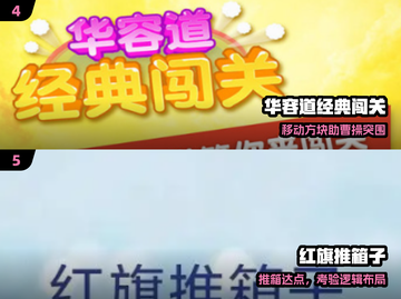 🔥2025怀旧按键游戏神作回归！🎮截图3