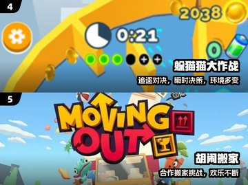 💑2025最甜情侣游戏合集🔥截图3