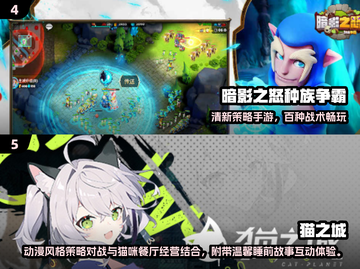 2025必玩！萌系横版手游大🔥推荐✨截图3