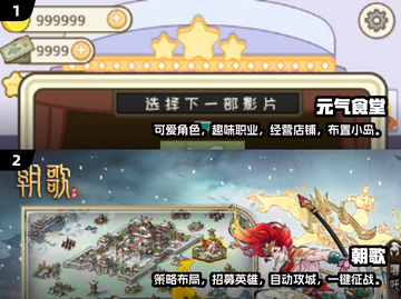 2024🔥超人气新游戏下载排行榜🎮截图4
