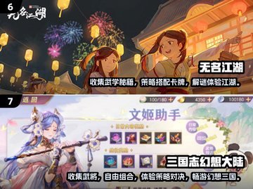 🔥2024必玩！免费卡牌回合制手游合集💥截图4